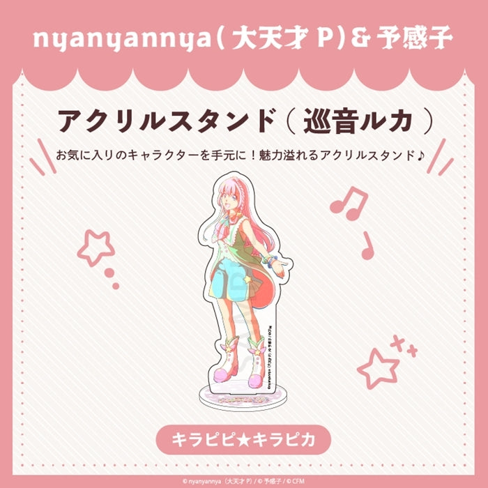 (Goods - Stand Pop) nyanyannya Kirapipi Kirapika Acrylic Stand Megurine Luka