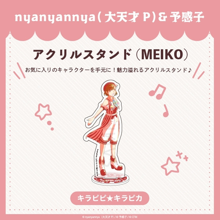 (Goods - Stand Pop) nyanyannya Kirapipi Kirapika Acrylic Stand MEIKO