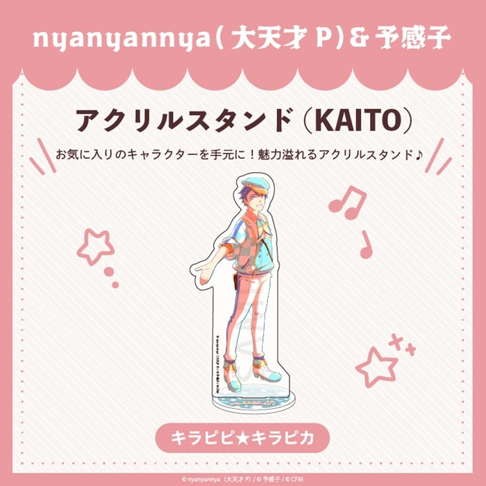 (Goods - Stand Pop) nyanyannya Kirapipi Kirapika Acrylic Stand KAITO