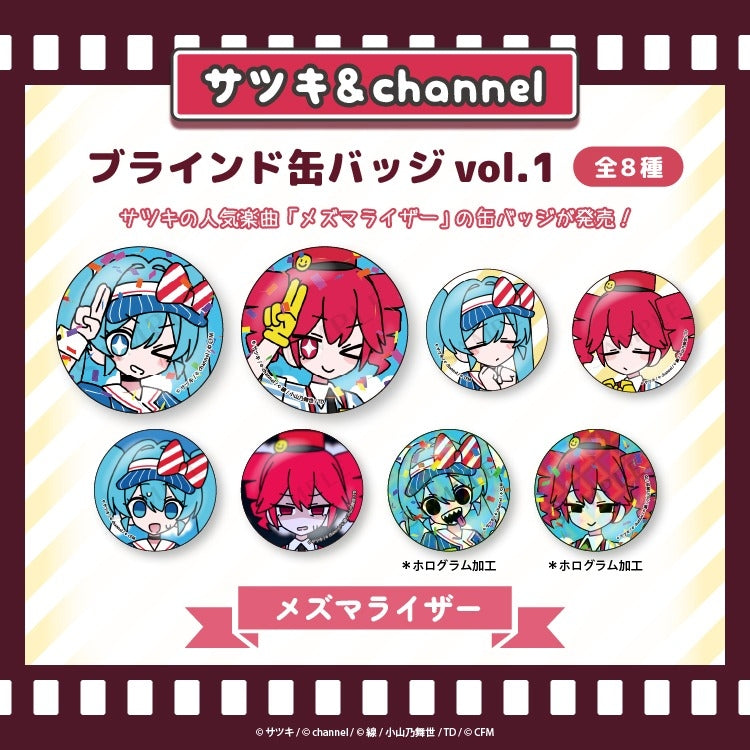 [※Blind](1BOX=8)(Goods - Badge) Satsuki & channel Button Badge vol. 1 (8 Types) Mesmerizer/Satsuki & channel