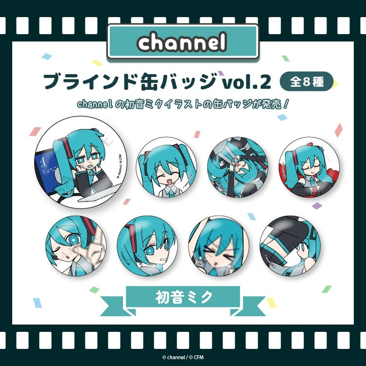 [※Blind](1BOX=8)(Goods - Badge) Satsuki & channel Button Badge vol. 2 (8 Types) Hatsune Miku/channel