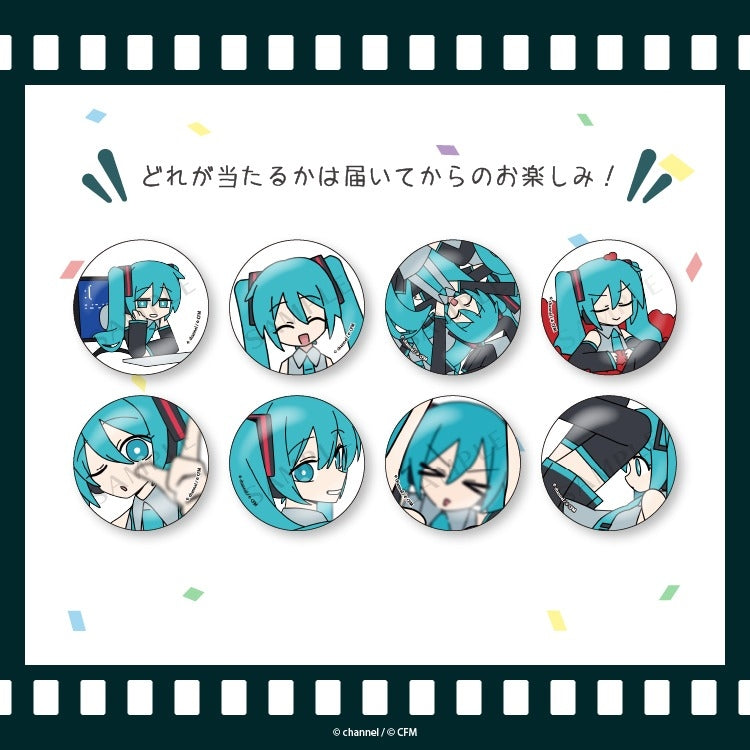 [※Blind](1BOX=8)(Goods - Badge) Satsuki & channel Button Badge vol. 2 (8 Types) Hatsune Miku/channel