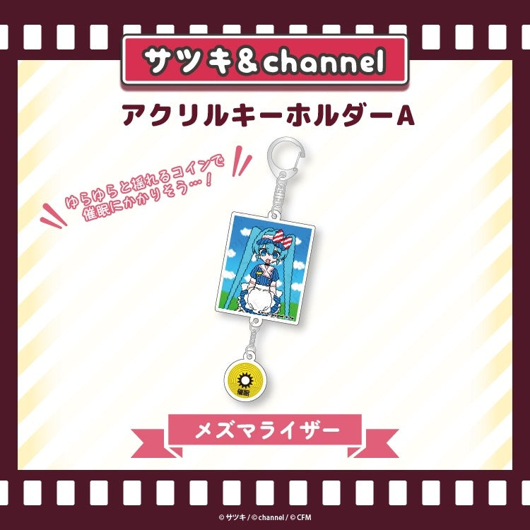 (Goods - Key Chain) Satsuki & channel Acrylic Key Chain A Mesmerizer/Miku/channel