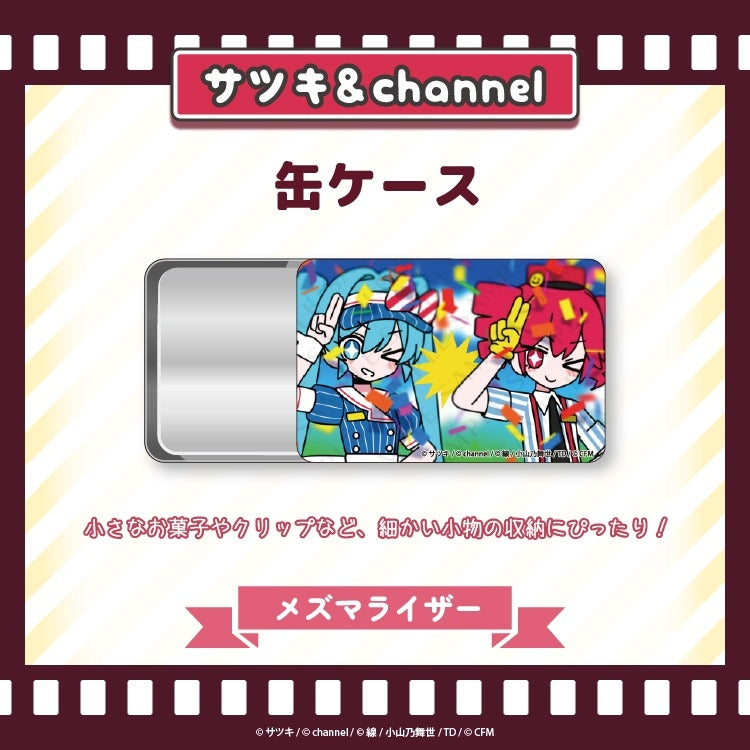 (Goods - Container) Satsuki & channel Badge Case Mesmerizer/Satsuki & channel