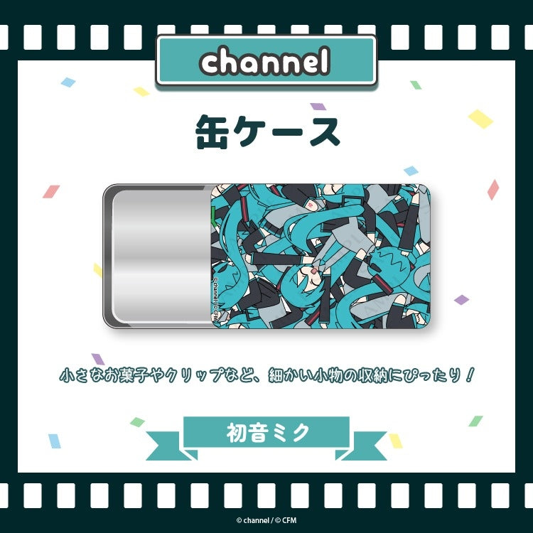 (Goods - Container) Satsuki & channel Badge Case Hatsune Miku/channel