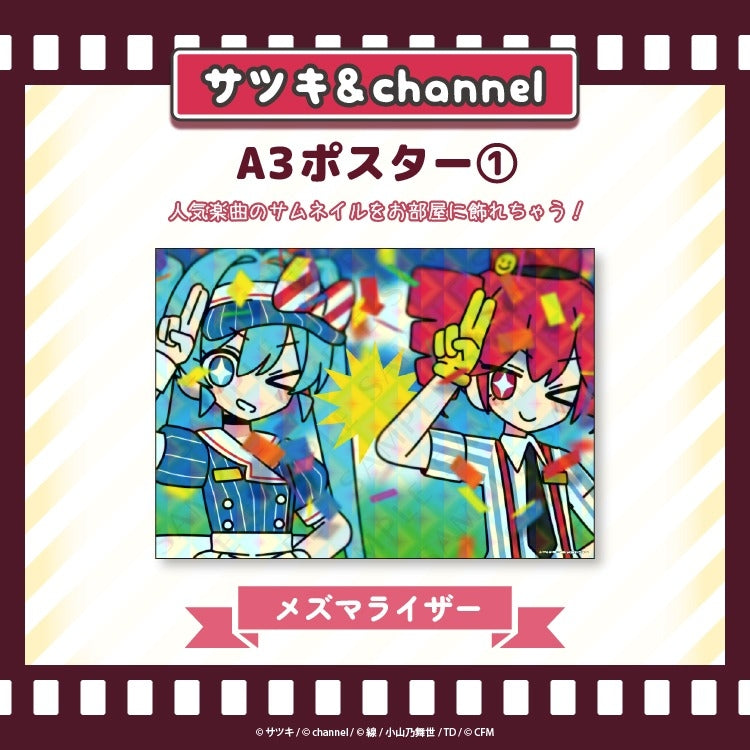 (Goods - Poster) Satsuki & channel A3 Holographic Poster 1 Mesmerizer/Satsuki & channel