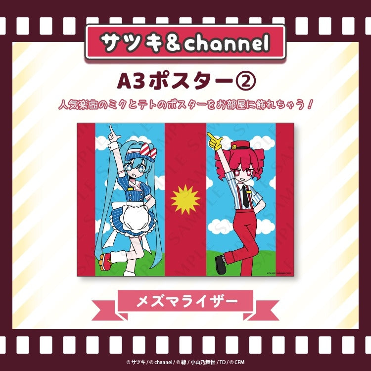 (Goods - Poster) Satsuki & channel A3 Poster 2 Mesmerizer/Satsuki & channel