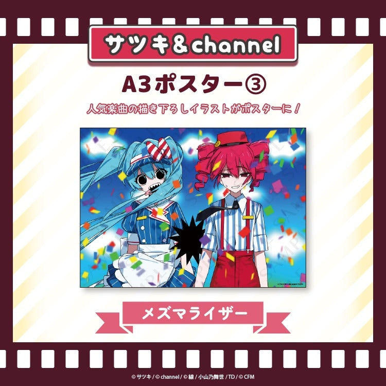 (Goods - Poster) Satsuki & channel A3 Poster 3 Mesmerizer/Satsuki & channel