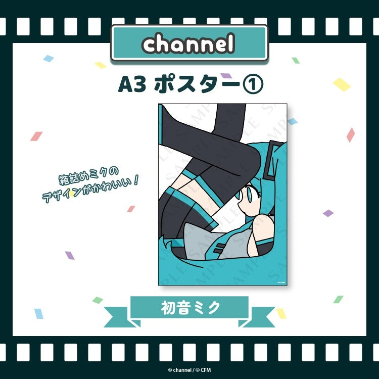 (Goods - Poster) Satsuki & channel A3 Poster 1 Hatsune Miku/channel