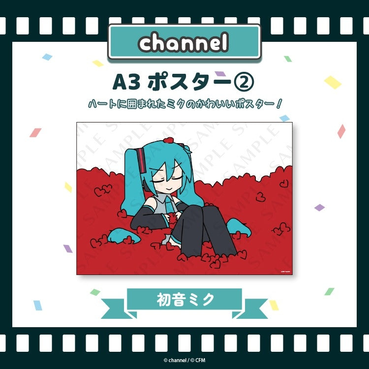 (Goods - Poster) Satsuki & channel A3 Poster 2 Hatsune Miku/channel