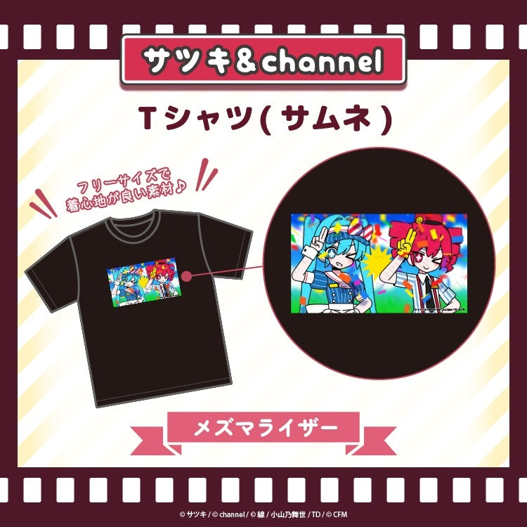 (Goods - Shirt) Satsuki & channel T-shirt (Thumbnail)Mesmerizer/Satsuki & channel