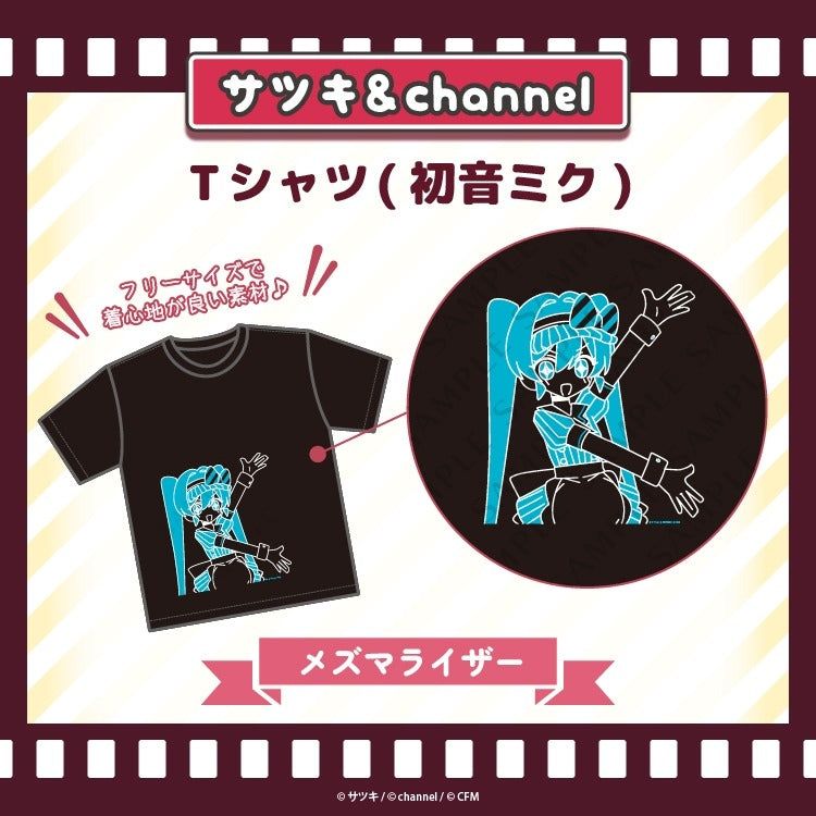 (Goods - Shirt) Satsuki & channel T-shirt Hatsune MikuMesmerizer/Satsuki & channel