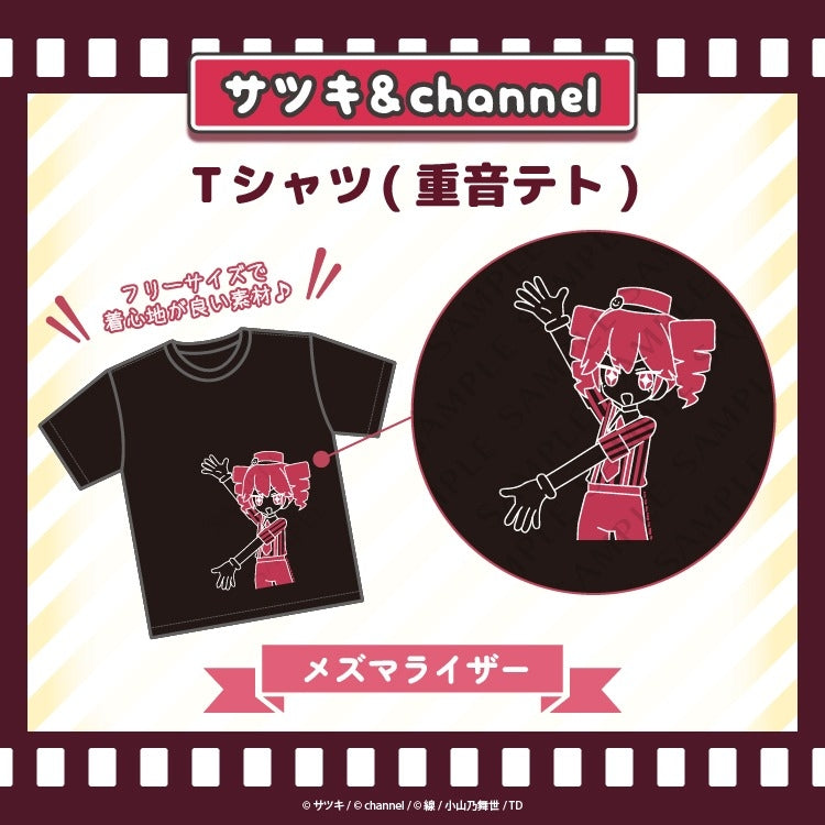 (Goods - Shirt) Satsuki & channel T-shirt (Kasane Teto)Mesmerizer/Satsuki & channel