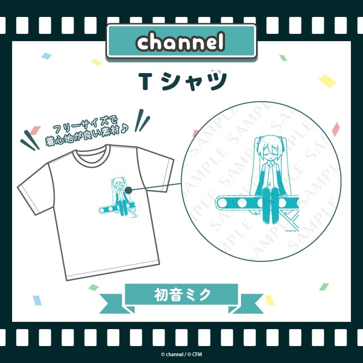 (Goods - Shirt) Satsuki & channel T-shirt Hatsune Miku/channel