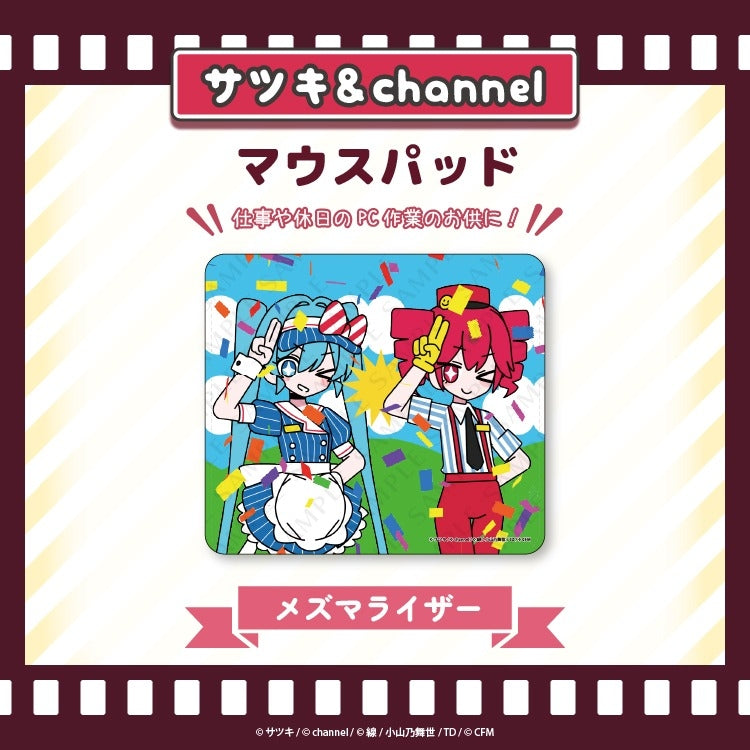 (Goods - Mouse Pad) Satsuki & channel Mouse Pad Mesmerizer/Satsuki & channel