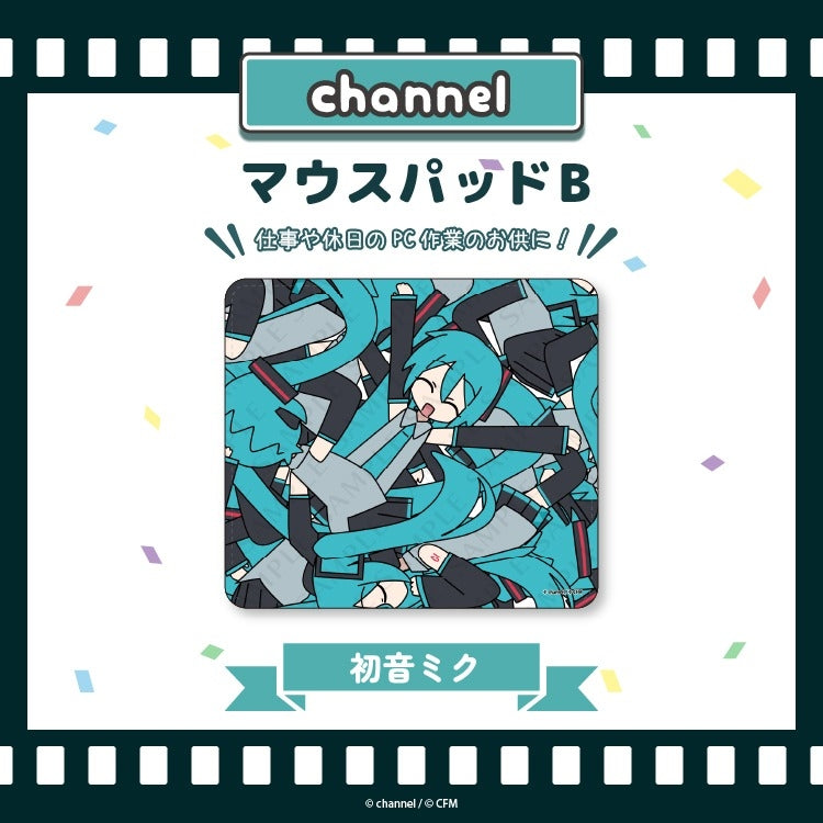 (Goods - Mouse Pad) Satsuki & channel Mouse Pad B Hatsune Miku/channel