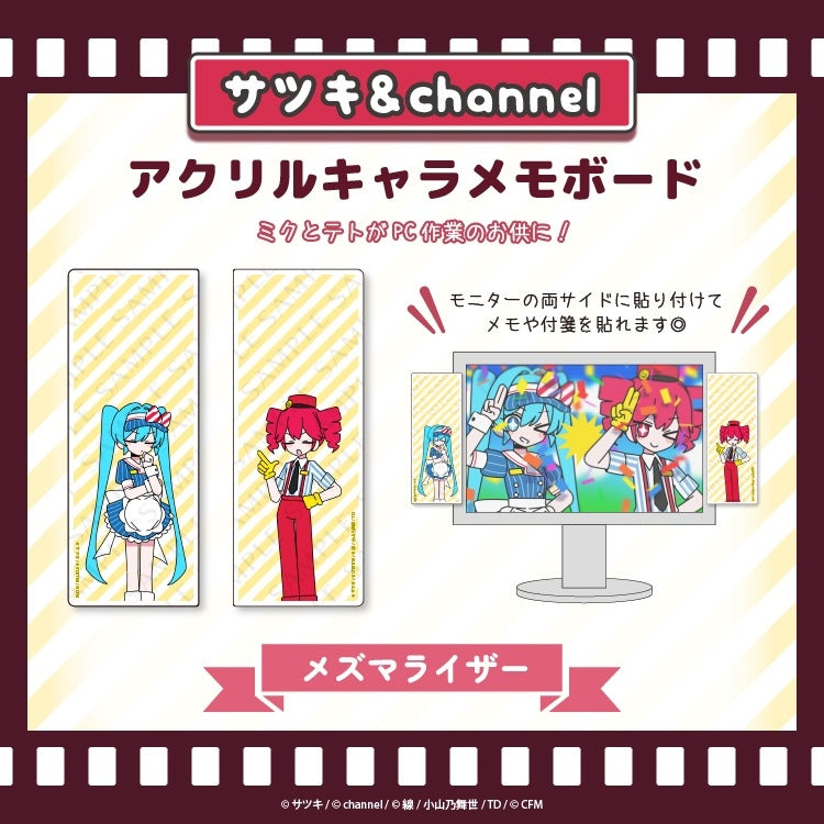 (Goods - Memo Stand) Satsuki & channel Acrylic Chara Memo Stand Mesmerizer/Satsuki & channel