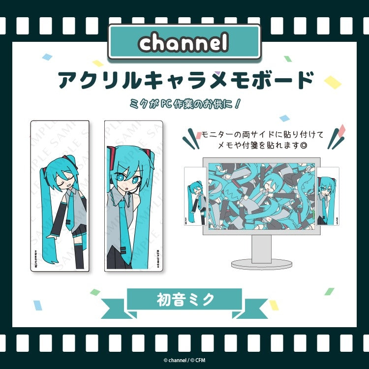 (Goods - Memo Stand) Satsuki & channel Acrylic Chara Memo Stand Hatsune Miku/channel