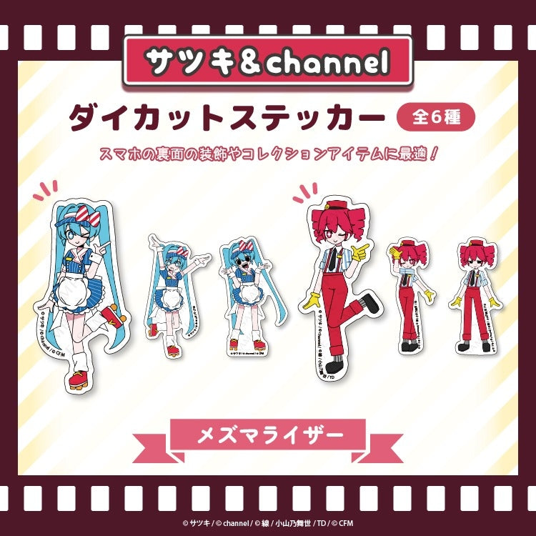 (Goods - Sticker) Satsuki & channel Die-cut Sticker 4 Mesmerizer/Satsuki & channel