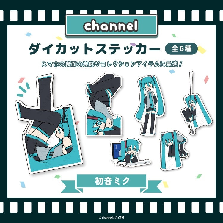 (Goods - Sticker) Satsuki & channel Die-cut Sticker 1 Hatsune Miku/channel