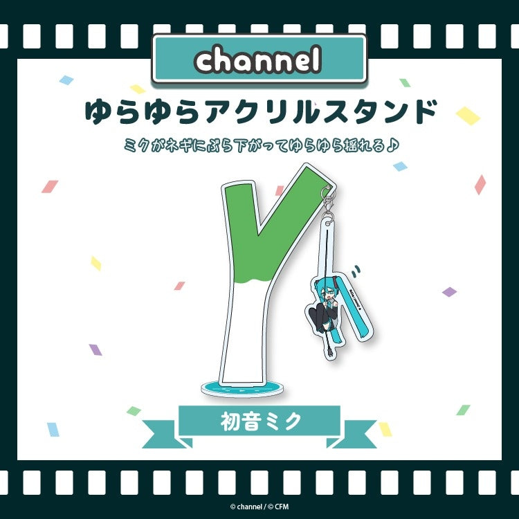 (Goods - Stand Pop) Satsuki & channel YuraYura Acrylic Stand Hatsune Miku/channel