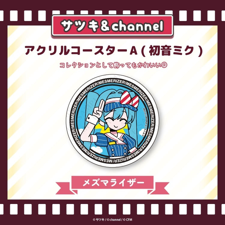 (Goods - Coaster) Satsuki & channel Acrylic Coaster A Hatsune MikuMesmerizer/Satsuki & channel