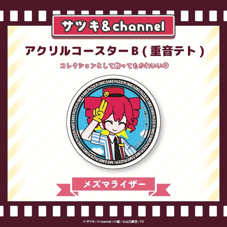 (Goods - Coaster) Satsuki & channel Acrylic Coaster B Kasane Teto/Mesmerizer/Satsuki & channel