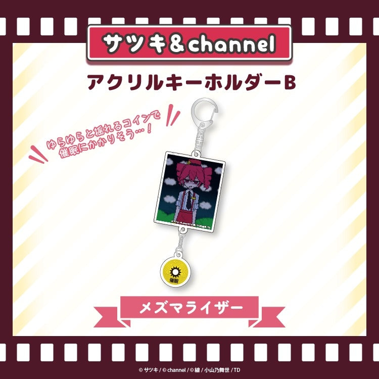 (Goods - Key Chain) Satsuki & channel Acrylic Key Chain B Mesmerizer/Satsuki & channel