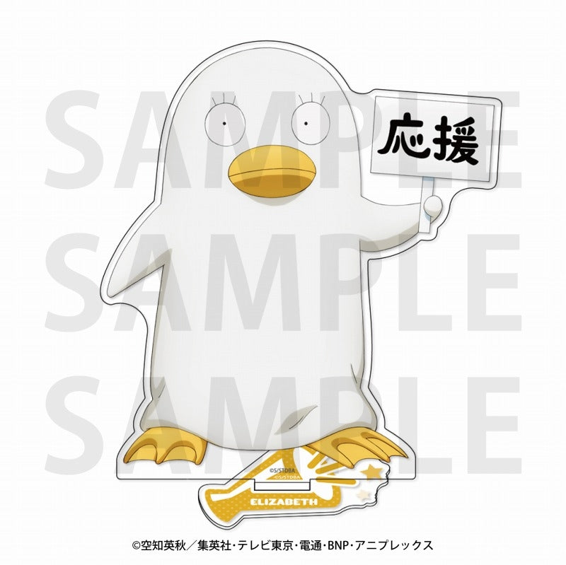 (Goods - Stand Pop) TV Anime Gintama Acrylic Stand Elizabeth