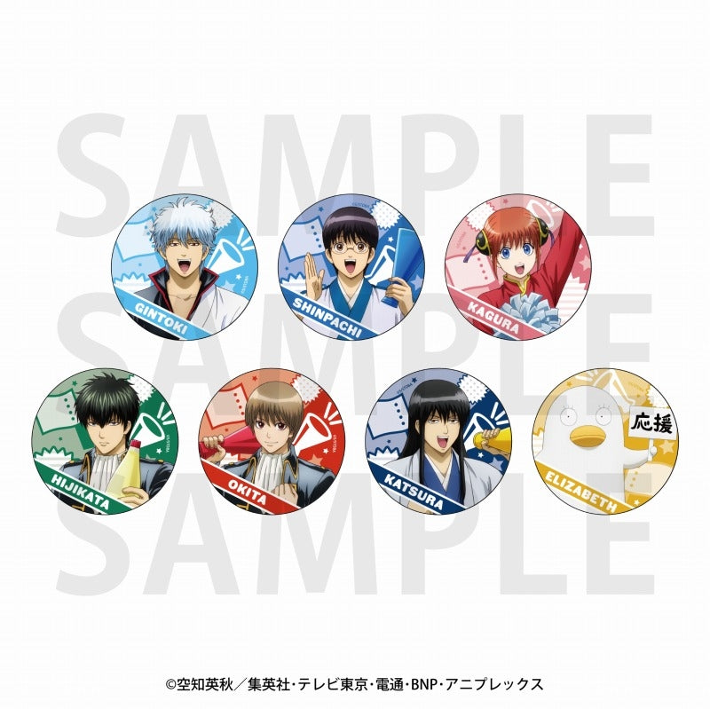 (1BOX=7)(Goods - Badge) TV Anime Gintama Trading Button Badge (7 Types Total)