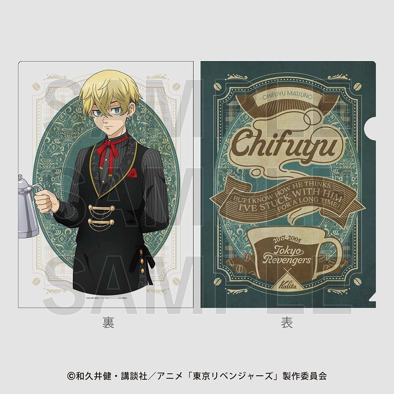 (Goods - Clear File) Tokyo Revengers Coffee time Clear File Chifuyu Matsuno