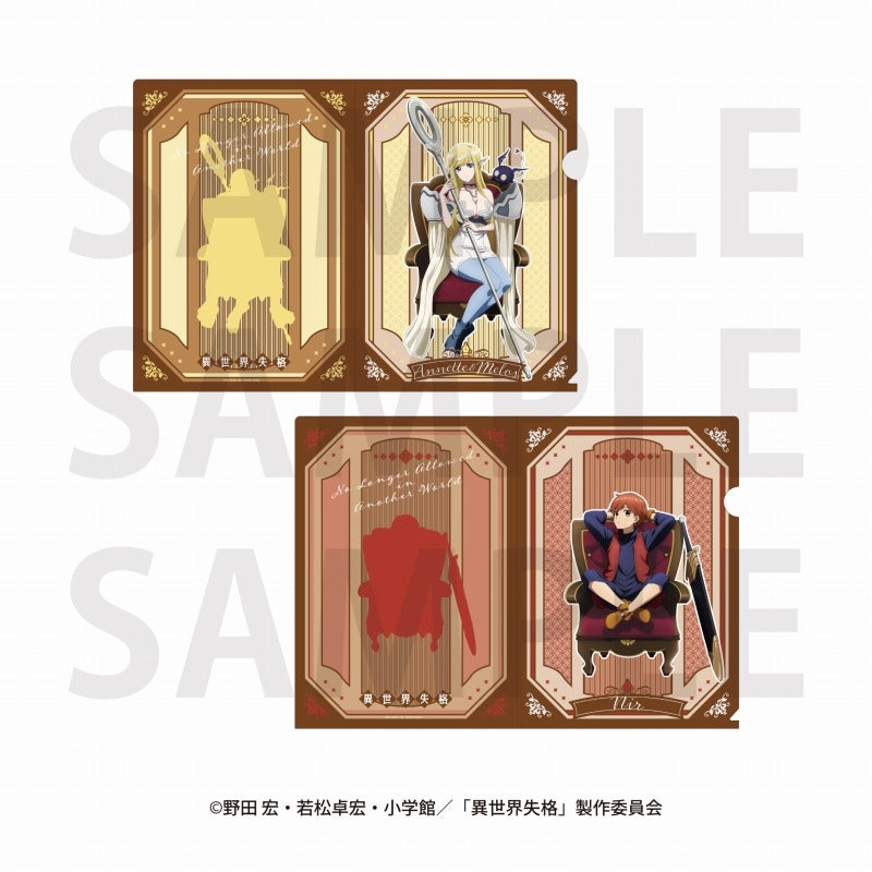 (Goods - Clear File) No Longer Allowed in Another World A4 Clear File Set (Annette & Melos & Nia)