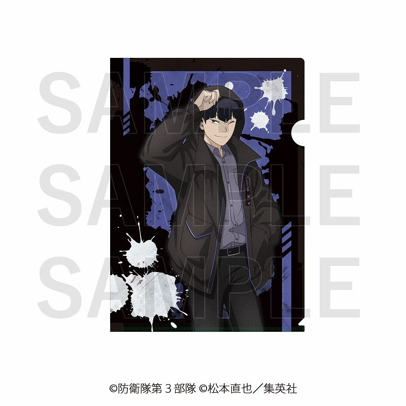 (Goods - Clear File) Kaiju No. 8 Clear File "Kaiju Bloodproof Jacket" Soshiro Hoshina