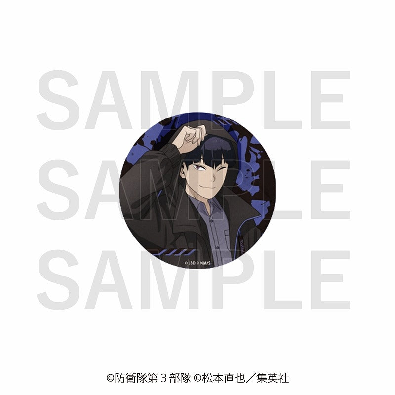 (Goods - Badge) Kaiju No. 8 Metallic Button Badge "Kaiju Bloodproof Jacket" Soshiro Hoshina