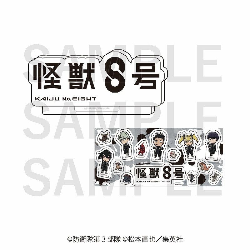 (Goods - Set) Kaiju No. 8 Logo Acrylic Block & Sticker Set