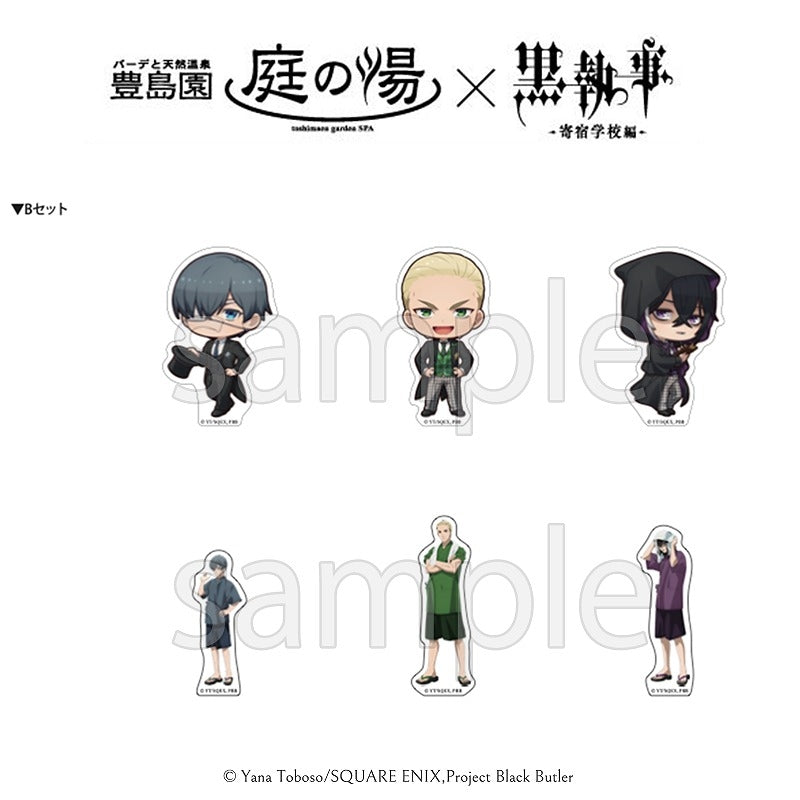 (Goods - Sticker) Black Butler: Public School Arc x Toshimaen Garden Spa Flake Sticker Set (B Set)