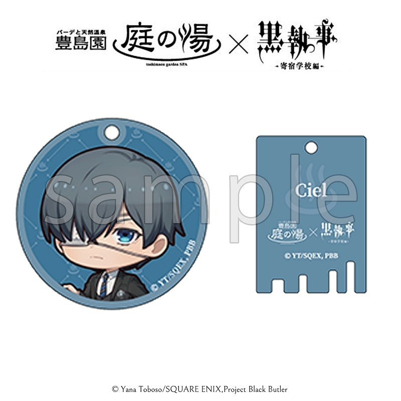 (Goods - Key Chain) Black Butler: Public School Arc x Toshimaen Garden Spa Sauna Key Chain Ciel