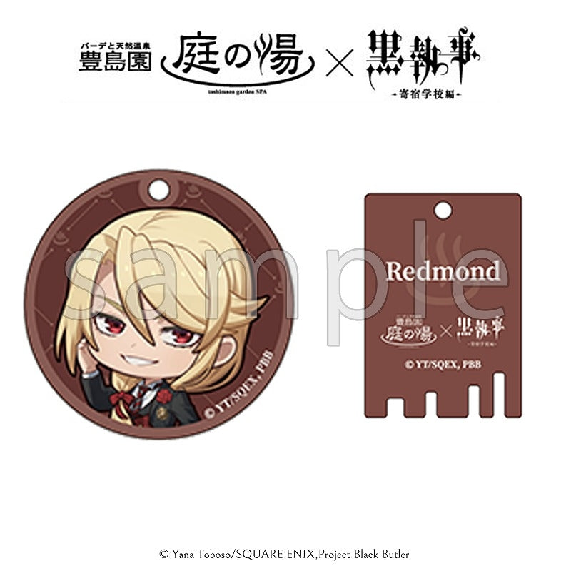 (Goods - Key Chain) Black Butler: Public School Arc x Toshimaen Garden Spa Sauna Key Chain Redmond