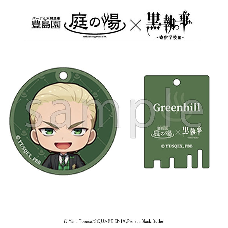 (Goods - Key Chain) Black Butler: Public School Arc x Toshimaen Garden Spa Sauna Key Chain Greenhill