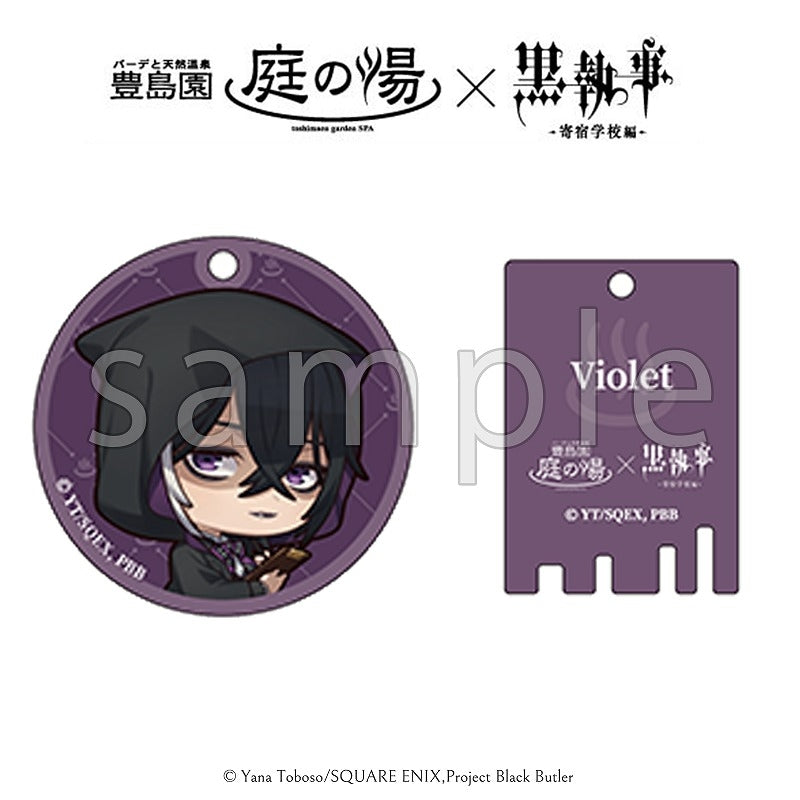 (Goods - Key Chain) Black Butler: Public School Arc x Toshimaen Garden Spa Sauna Key Chain Violet