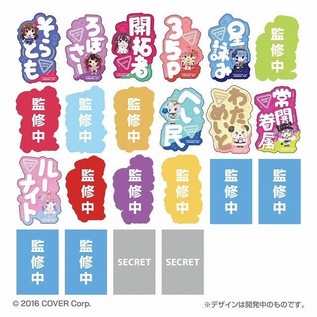 (1BOX=20)(Goods - Sticker) hololive Mobile Sticker Collection Vol. 3