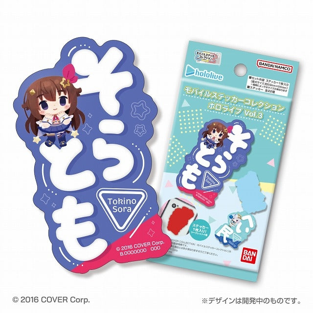 (1BOX=20)(Goods - Sticker) hololive Mobile Sticker Collection Vol. 3