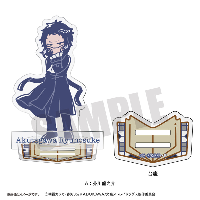 (Goods - Stand Pop) TV Anime Bungo Stray Dogs Retro Pop Vol.2 Acrylic Stand (13 Types Total) A Ryunosuke Akutagawa