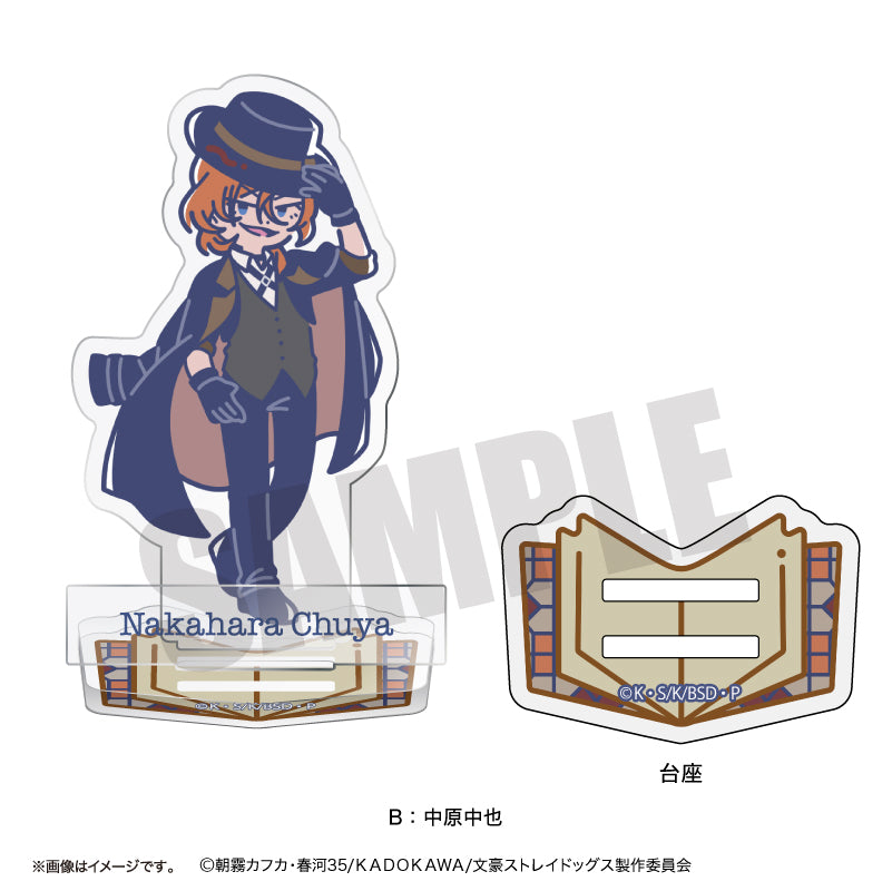 (Goods - Stand Pop) TV Anime Bungo Stray Dogs Retro Pop Vol.2 Acrylic Stand (13 Types Total) B Chuya Nakahara