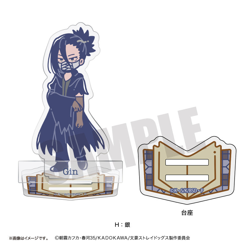 (Goods - Stand Pop) TV Anime Bungo Stray Dogs Retro Pop Vol.2 Acrylic Stand (13 Types Total) H Gin