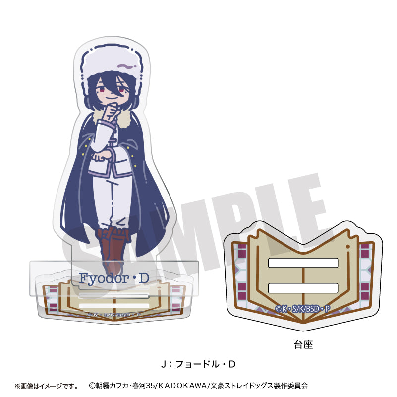 (Goods - Stand Pop) TV Anime Bungo Stray Dogs Retro Pop Vol.2 Acrylic Stand (13 Types Total) J Fyodor D