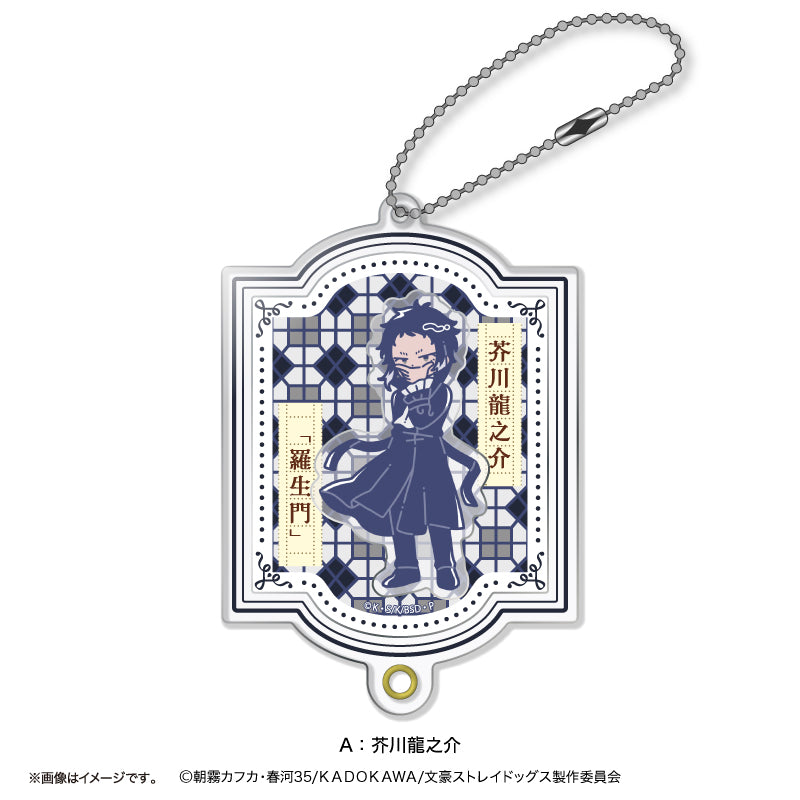 (Goods - Key Chain) TV Anime Bungo Stray Dogs Retro Pop Vol.2 Shakashaka Shakeable Acrylic Key Chain (13 Types Total) A Ryunosuke Akutagawa