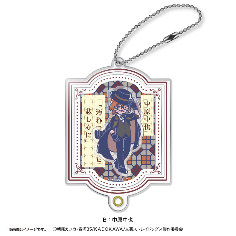 (Goods - Key Chain) TV Anime Bungo Stray Dogs Retro Pop Vol.2 Shakashaka Shakeable Acrylic Key Chain (13 Types Total) B Chuya Nakahara