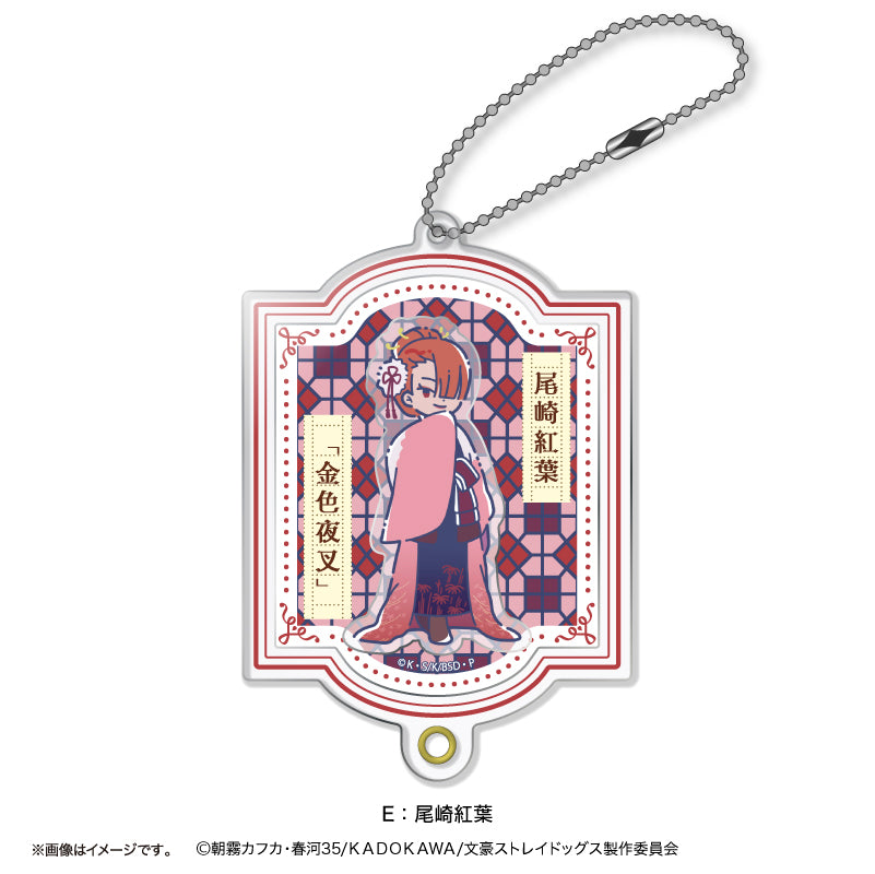 (Goods - Key Chain) TV Anime Bungo Stray Dogs Retro Pop Vol.2 Shakashaka Shakeable Acrylic Key Chain (13 Types Total) E Koyo Ozaki