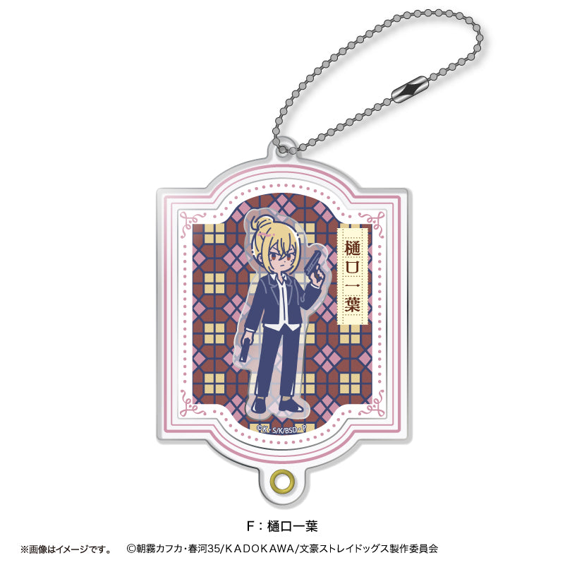 (Goods - Key Chain) TV Anime Bungo Stray Dogs Retro Pop Vol.2 Shakashaka Shakeable Acrylic Key Chain (13 Types Total) F Ichiyo Higuchi